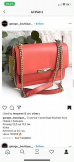 Сумки оригинал покупались в Штатах