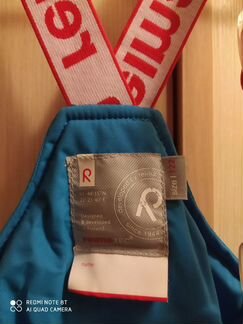 Reima tec зима