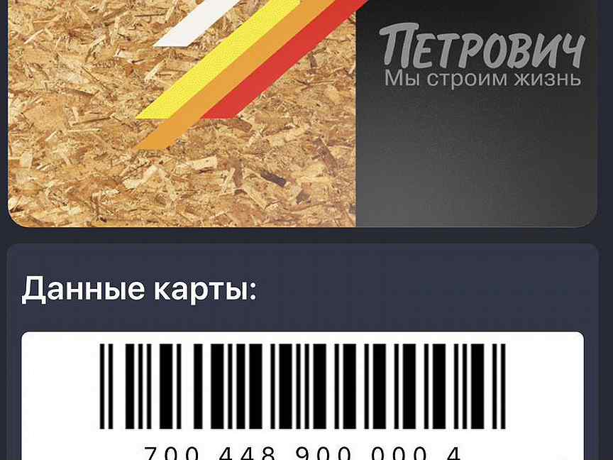 Что дает золотая карта петрович