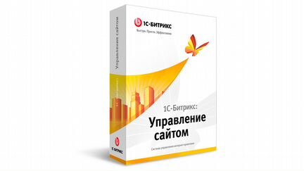 1С Битрикс Управление сайтом Бизнес