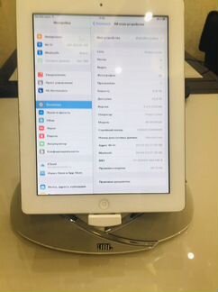 iPad + Jbl On Beat