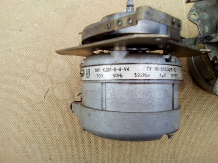 Электродвигатель