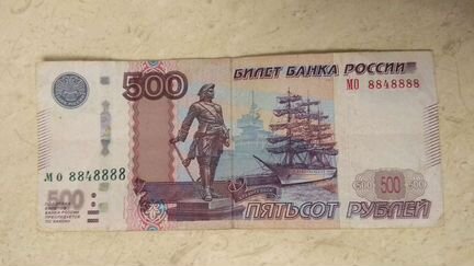Купюра с красивым номером