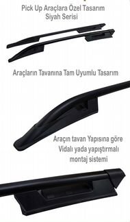 Рейлинги Volkswagen Amarok (черные) Новые