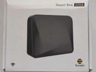Wifi роутер Smart Box Giga