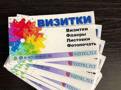 Авито флаеры. Флаер фирменный стиль. Фирменная листовка. Листовка типографии. Наклейка этикетка листовка.