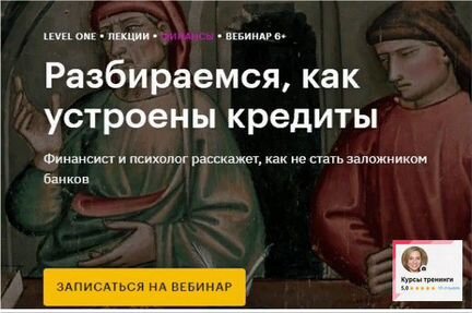 Н Степанова - Разбираемся, как устроены кредиты
