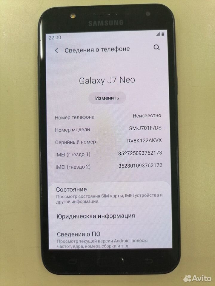 Смартфон Samsung J7 2017 (схи) 89275037380 купить 2