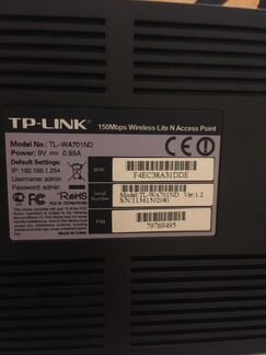 TP-link TL-WA701ND