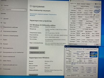 Комп intel core i5 4GB RAM 500GB HDD