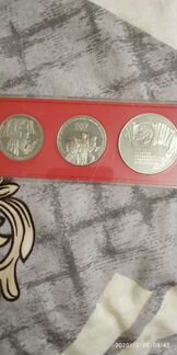 Монеты юбилейныее