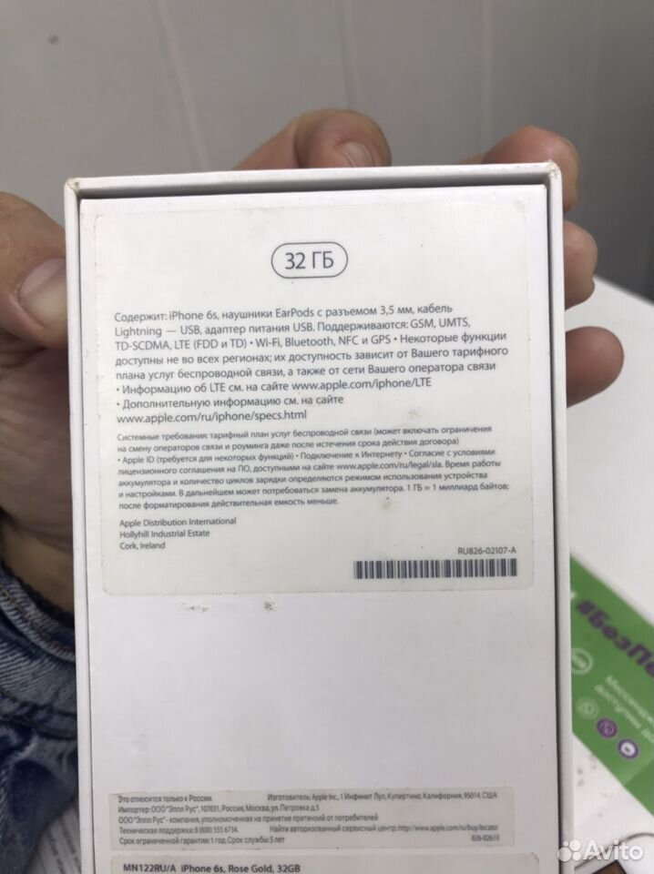 Телефон iPhone 6s 32 gb