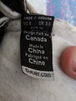 Коньки bauer supreme