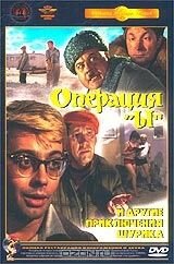 Операция 