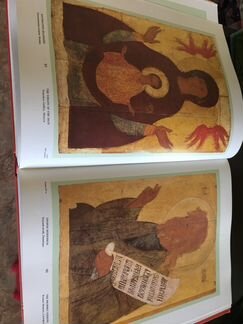 Алпатов древнерусская иконопись