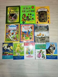 Книги для детей