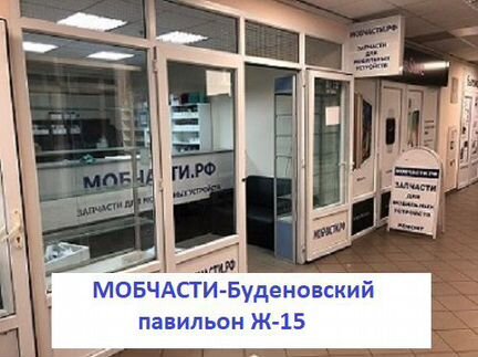 Дисплей с сенсором LG X Style, K200ds, черный, бел