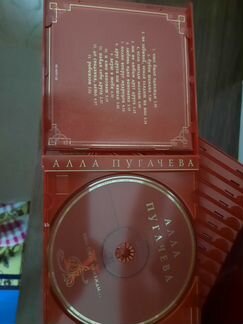 Коллекционные диски Алла Пугачева