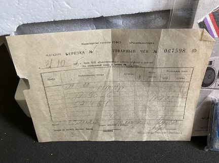 Sharp QT 90 новый, запечатанный