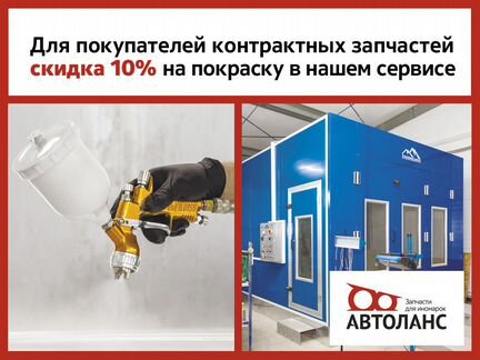 Кулак поворотный передний левый Nissan Serena