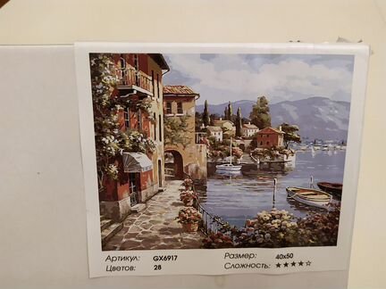 Картина для рисования по номерам