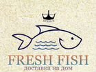 Доставка рыбы и морепродуктов