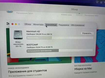 Macbook pro 13 2020 i5 1,4 GHz