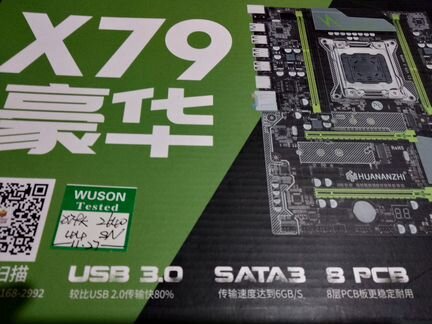 Мощная игровая сборка LGA2011