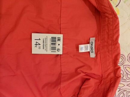 Рубашка Okaidi для мальчика, р-р.110