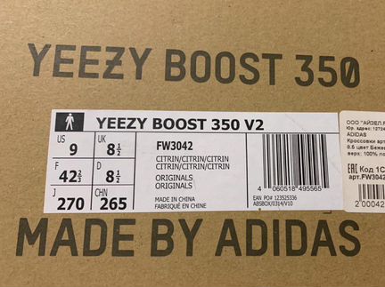 Adidas yeezy boost 350 citrin оригинал новые