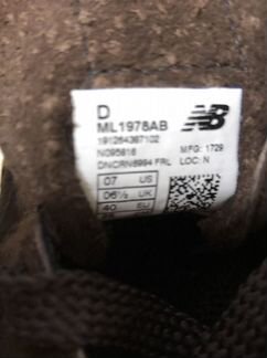 New balance USA 1978 новые