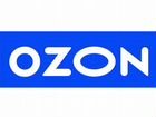 Водитель Озон. Курьер на авто компании Ozon