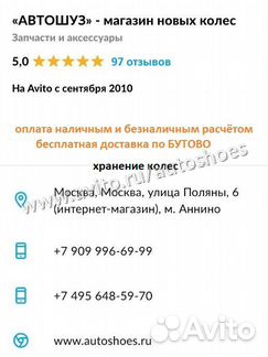 Новые шины Kumho WinterCraft WS31 295 40 r21