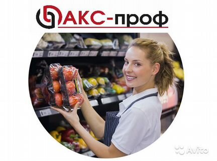 Axe capital логотип. офистон. акс проф отзывы сотрудников. вейп шоп в тц. челябинский крановый завод.