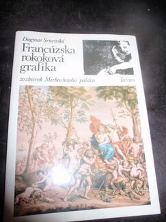Французская графика. альбом на иностранном