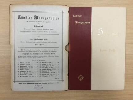 Редкие книги об искусстве на немецком, 19-20 век