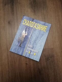 Книги разные
