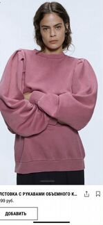 Толстовка Женская zara