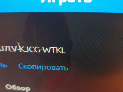 Продам профиль Ubisoft Connect с играми- (watch do