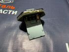 Резистор отопителя, 20Вт hyundai/KIA объявление продам