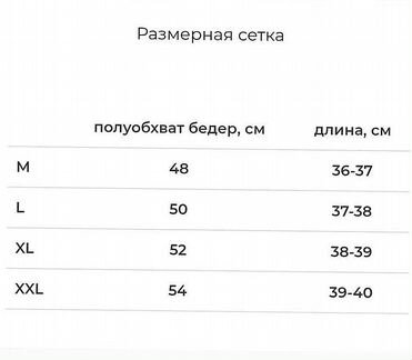 Шорты спортивные мужские 