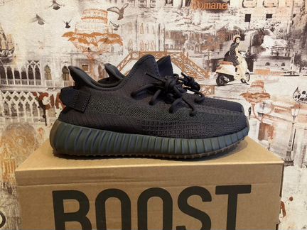 Adidas yeezy 350 cinder