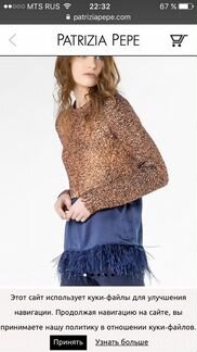 Джемпер из смесовой шерстяной пряжи С пропиткой С