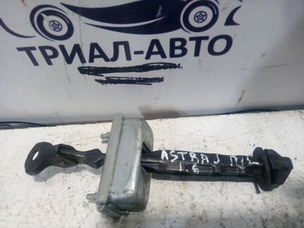 Ограничитель двери передний Opel Astra J 2009-2015