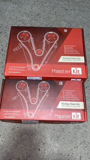 Комплект цепи грм VAG Octavia a5 1.8