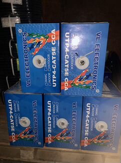 Интернет Кабель витая пара UTP 5E