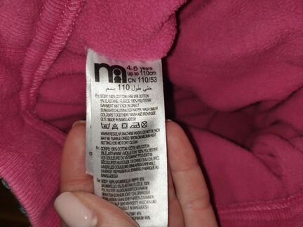 Штаны зимние mothercare