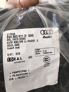 Коврики летние ауди А 3