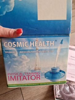 Новый дыхательный тренажёр 