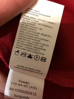 Платье concept club